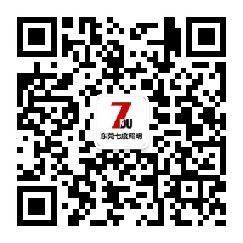 东莞丝瓜视频免费在线观看照明微信公众号