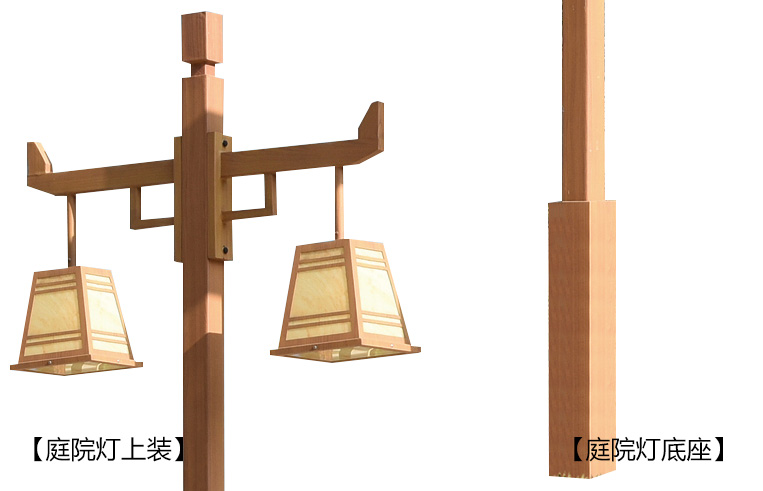 丝瓜视频免费在线观看照明(QDTYD-FG004)特色仿古双头木纹漆庭院灯细节展示图片