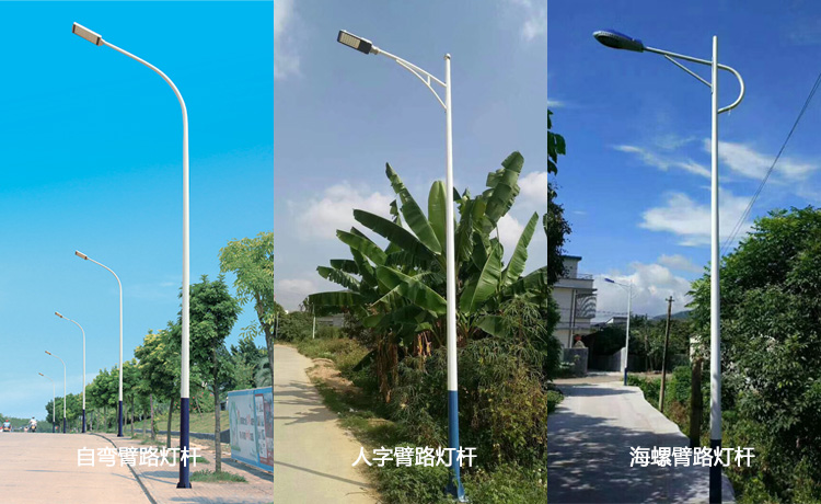 工业园区、小区6米-8米锥形(自弯臂、人字臂、海螺臂)丝瓜草莓在线观看视频下载样式