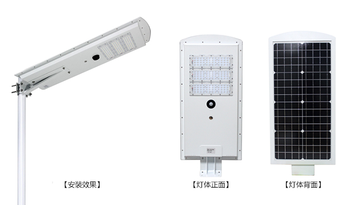 丝瓜视频免费在线观看照明40WLED一体化太阳能路灯三视图效果