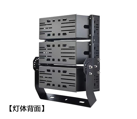 QDLED-T029球场丝瓜app网站免费LED投光灯300W-450W背面展示