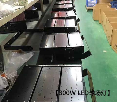 QDLED-T029球场丝瓜app网站免费LED投光灯300W生产车间